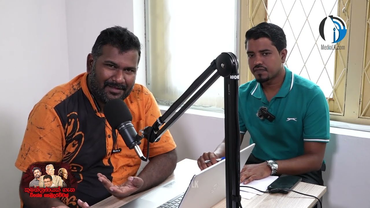 ප්‍රහාරයට කලින් රවී සෙනවිරත්නගෙන් සාගලට මැසේජ් එකක් - ගම්මන්පිල හෙළිනොකරපු සත්‍ය කතාව | MediaLK