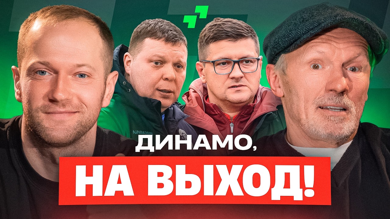 МЛ Покупает ТРОФЕИ? • Разбор СУДЕЙСКИХ ошибок • Ждем КАМБЭК от АРСЕНАЛА!  | Третий Тайм #43
