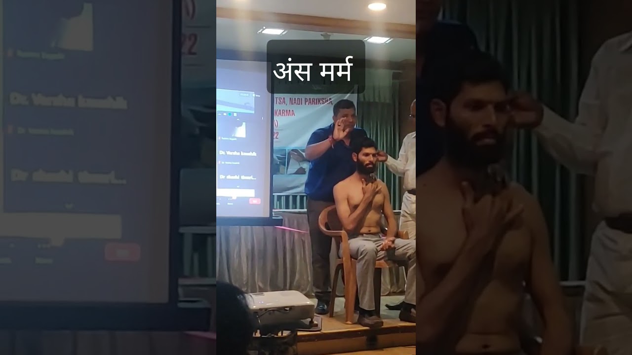 अंस मर्म :Amsa Marma benefits of stimulation #dr_navin_joshi #marma #marmatherapy