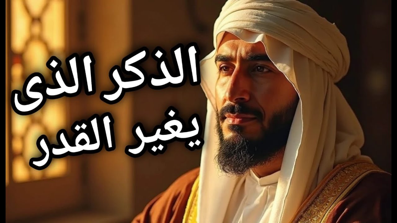 أقسم بالله إذا رأيتها وفتحتها فإن الله أراد بك خيراً أقسم بالله إن لم تفتحها لا تلومن إلاّ نفسك !!