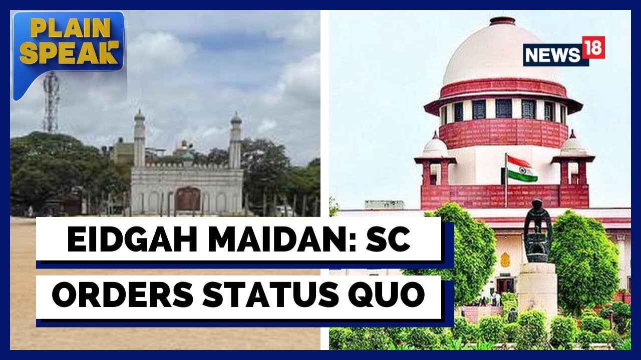 Bengaluru Eidgah Maidan | Ganesh Chaturthi Cannot Be Celebrated At Eidgah Maidan | English News