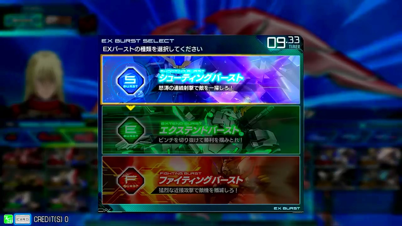 マキブON　機体選択　BGM