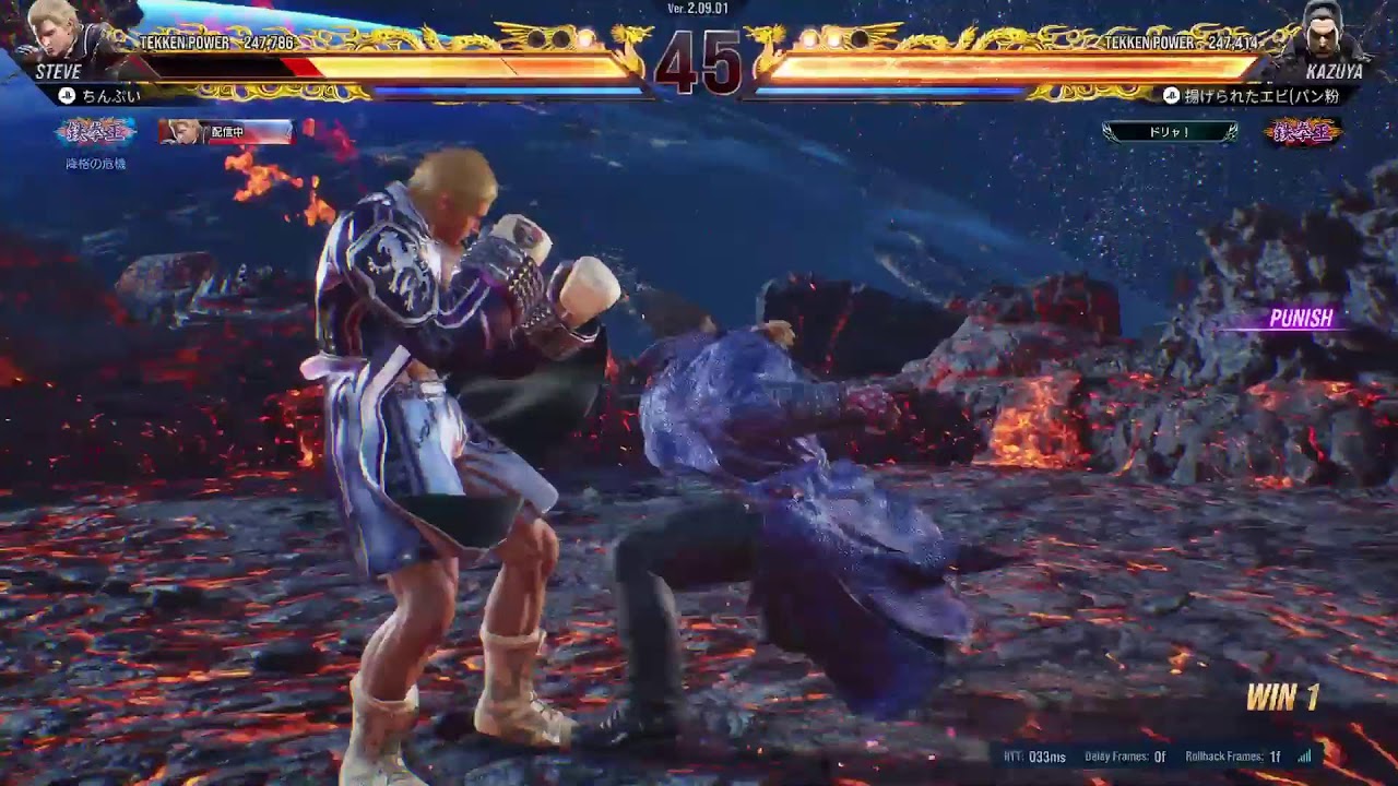 [鉄拳8 TEKKEN8]  俺が煮えないために配信