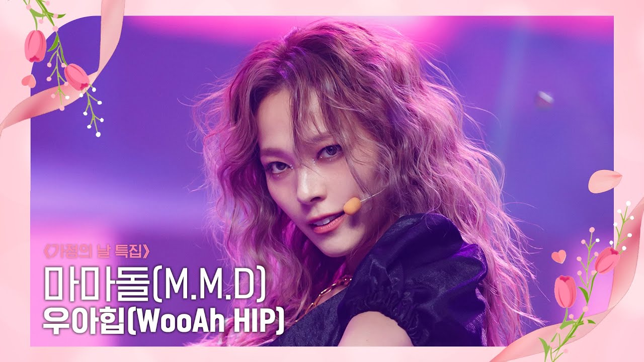 [M.M.D - WooAh HIP] Family Month' Special | #엠카운트다운 EP.753 | Mnet 220519 방송