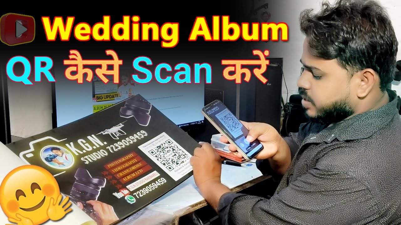 QR Album कैसे Scan करें || How To Scan QR Album ? QR Album Scanner Flipix !! kgnstudio