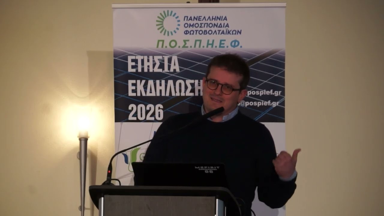 Παρουσίαση Clockwork 2026 - Σπύρος Βλάχος, CEO/ CDO, Co-Founder
