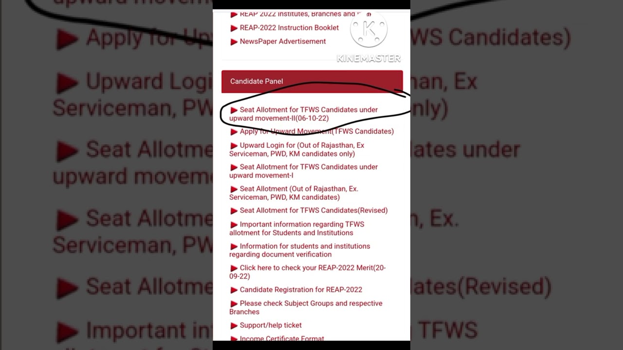 #Reap 2022 official update😱😱😱 seat allotment under upward movement 2 for TFWS category. check now