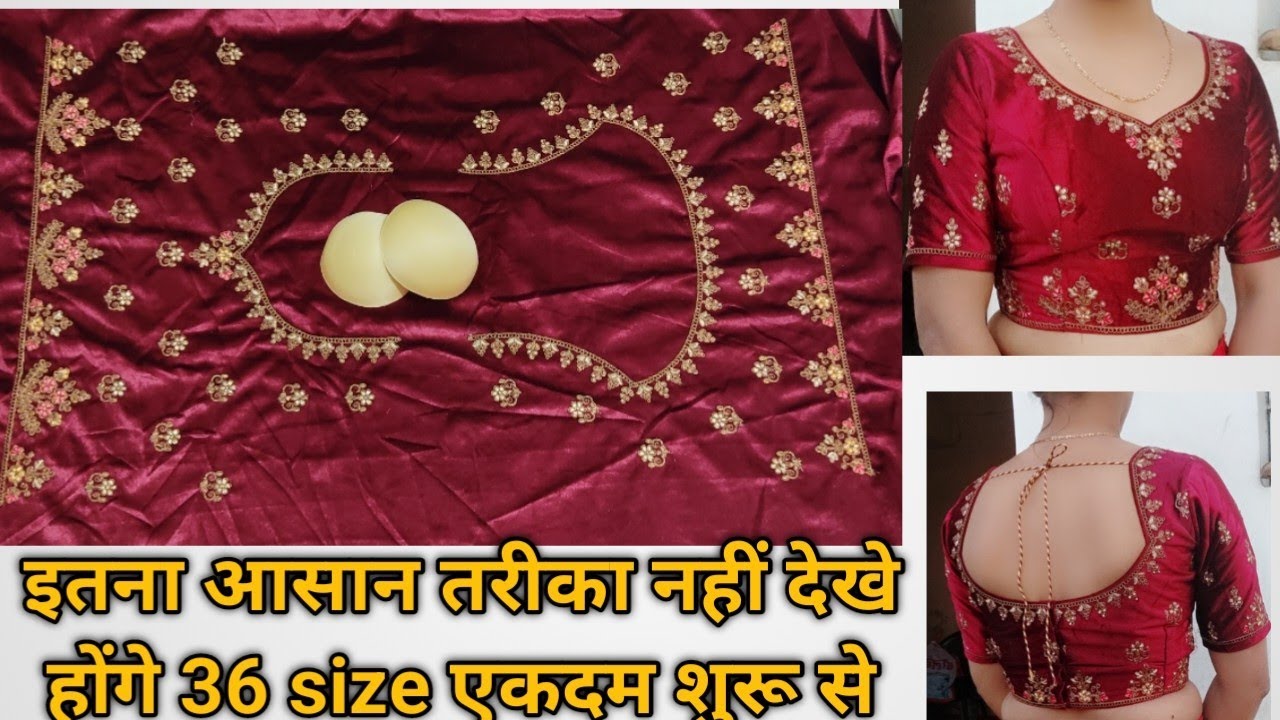 lehenga ka blouse cutting & stitching|lehenga  padded blouse 36