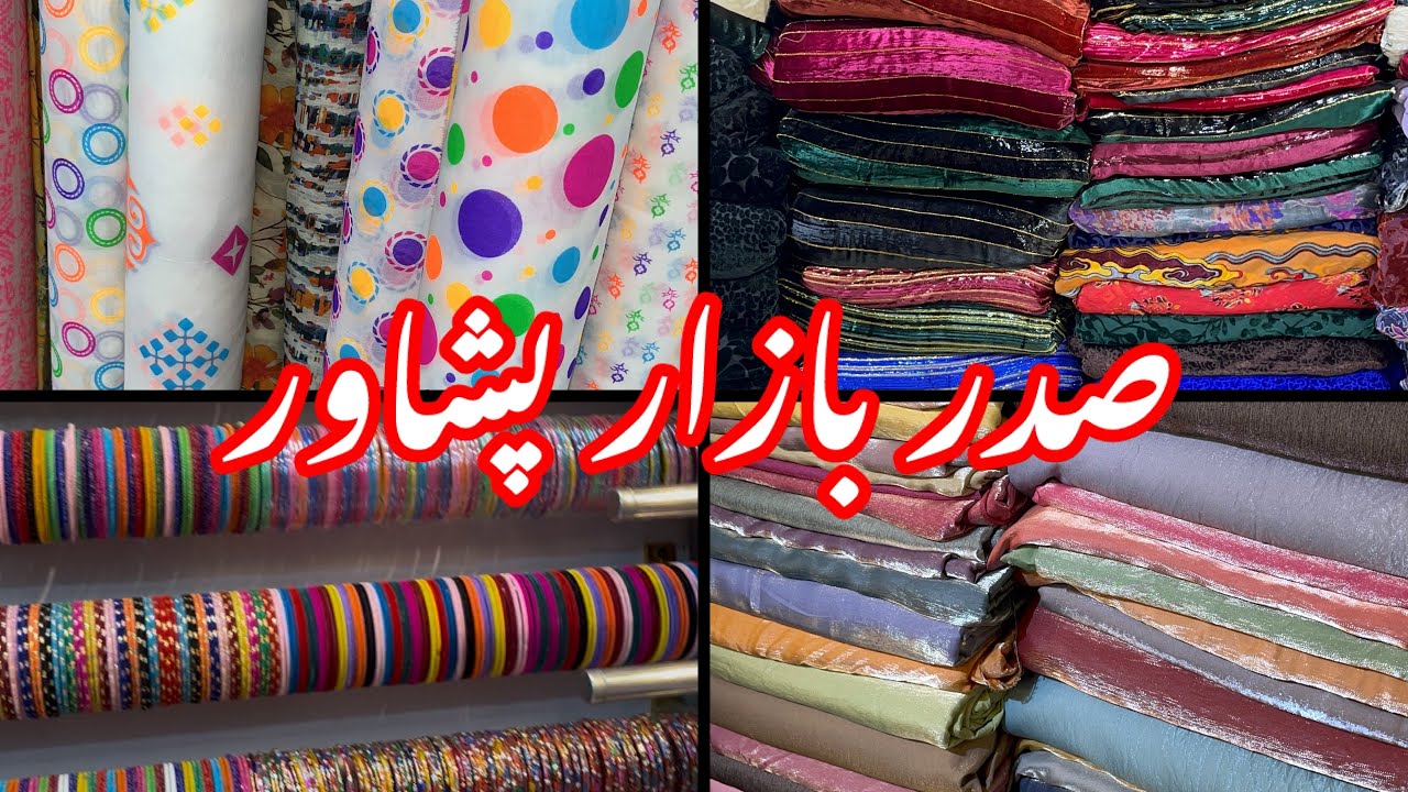 Saddar Bazaar Peshawar || Eid ki Shopping 