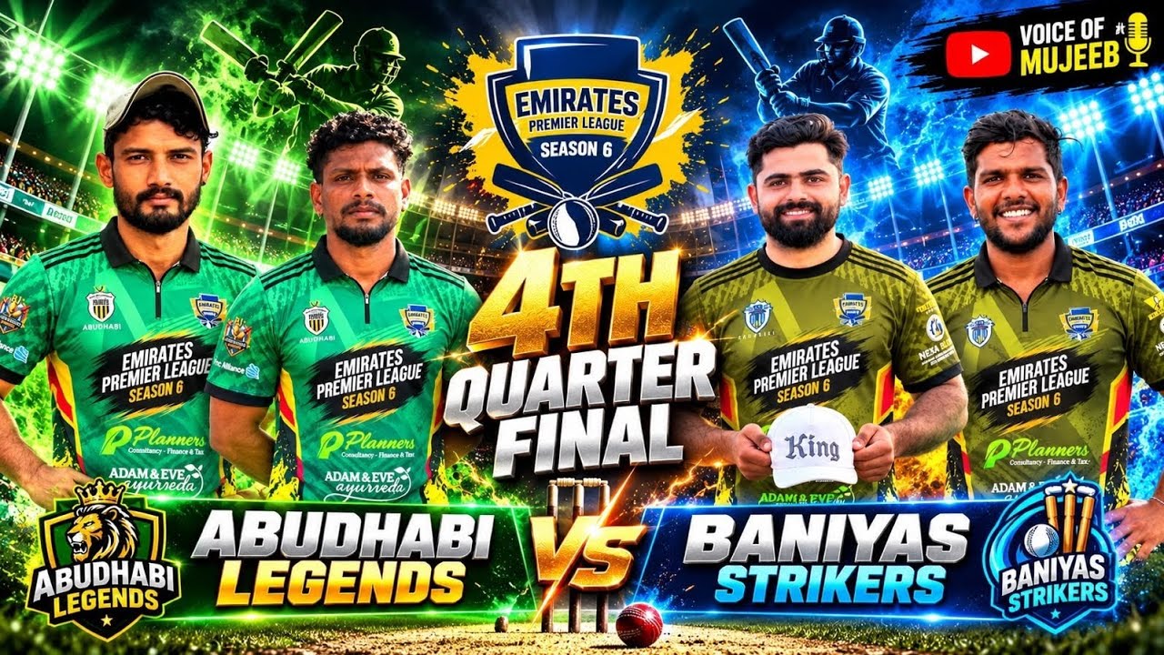 Sreesh Lal Pranosh Lalu Younus Wahab Vipin Krishna Q Final Highlights🏏EPL6 Abu Dhabi