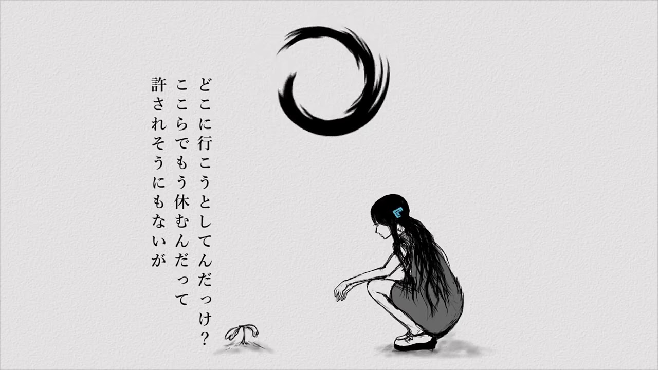 セカイ再信仰特区  Covered by あらき