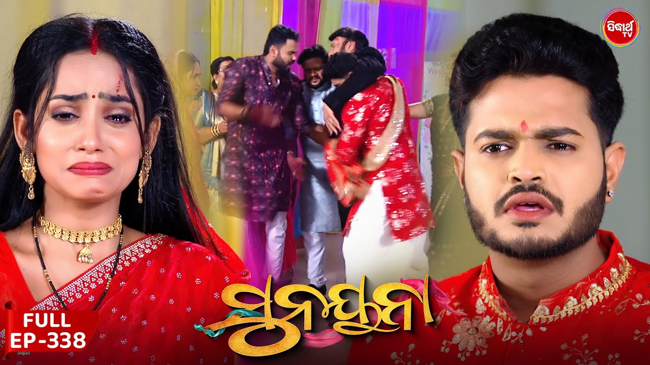 ସୁନୟନା | SUNAYANA | Full Episode 338 | Odia Mega Serial on Sidharth TV @7:30PM