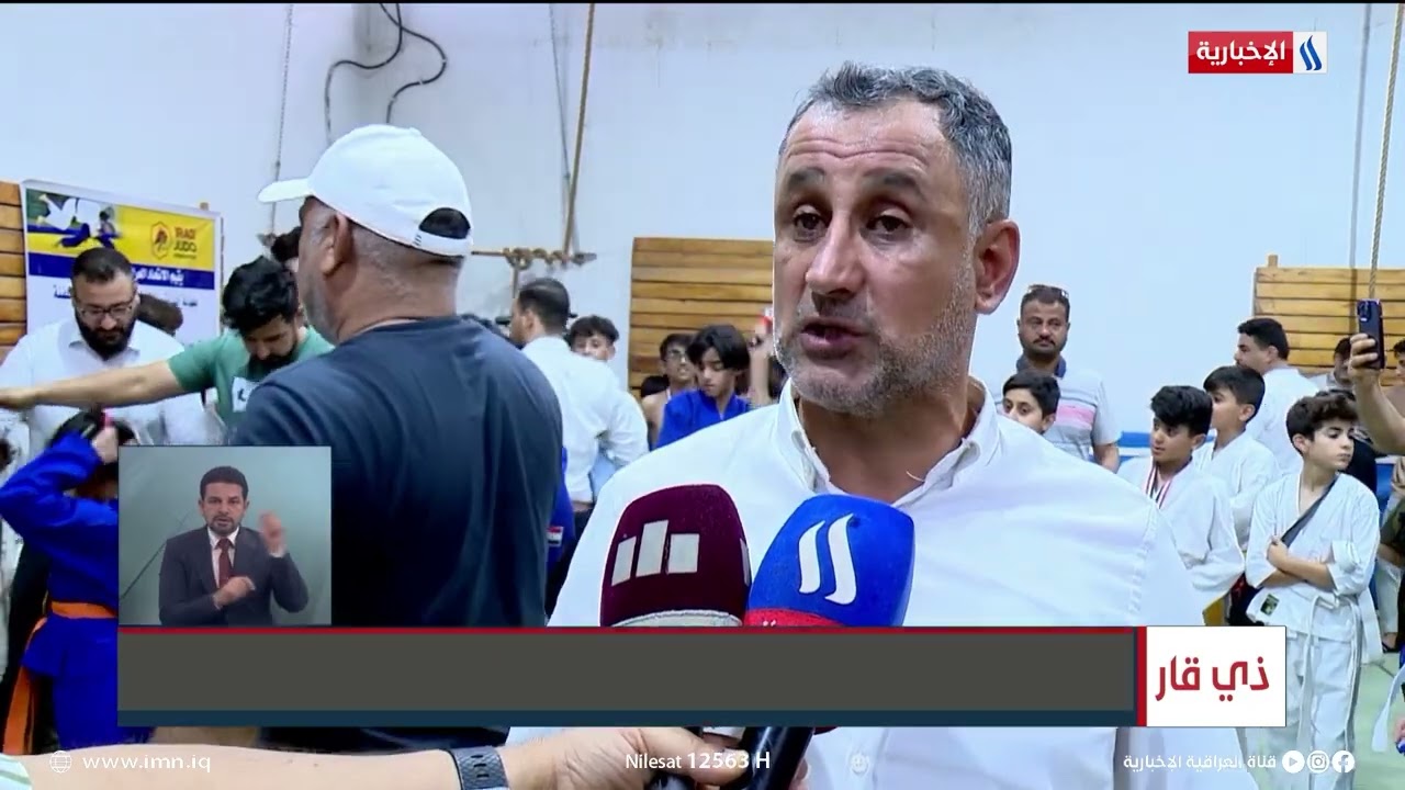 الاتحاد الفرعي للجودو ينظم بطولة للبراعم والأشبال | تقرير احمد يونس