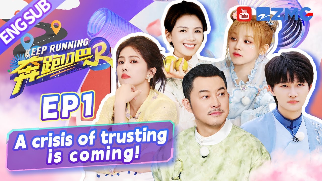 [ENGSUB] A crisis of trusting? The ending is surprisingly touching! | Keep Running S12 Full EP1