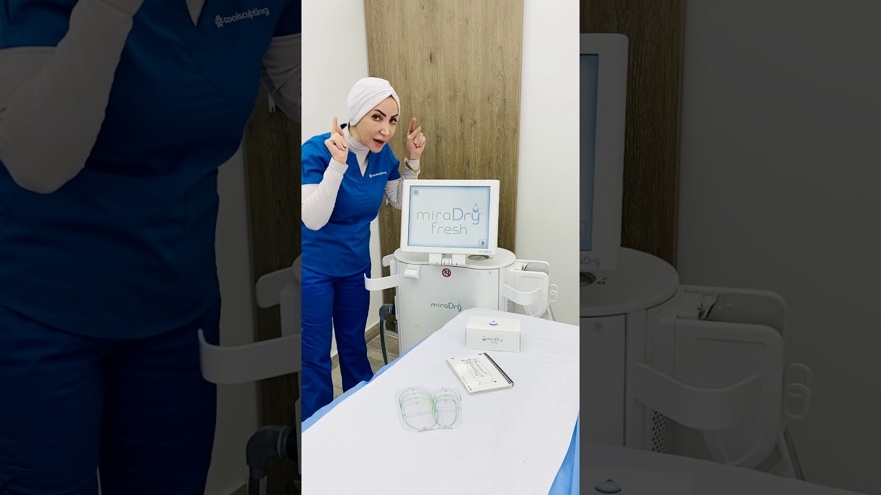 ميرادراي للتخلص من التعرق الزائد تحت الابط
