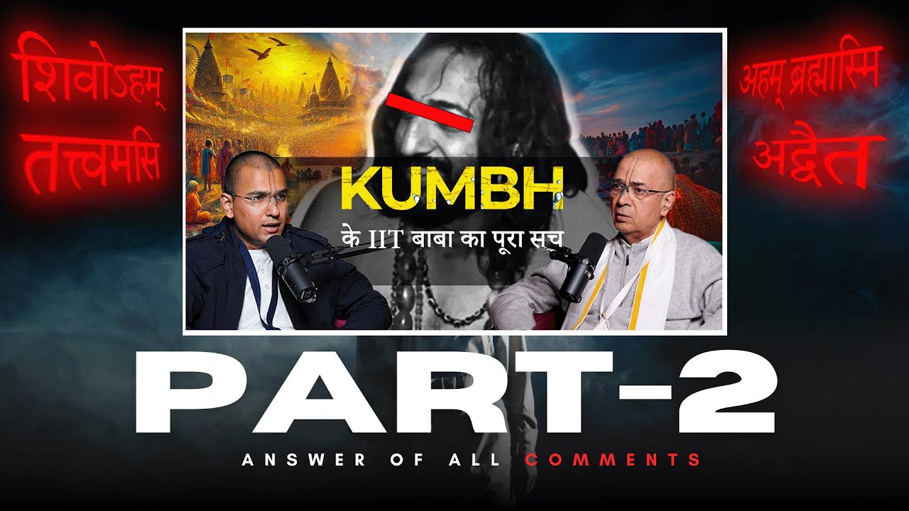 IIT बाबा का पूरा सच जानकर आप हैरान रह जाएंगे | PART-2 | H.G Dr. Vrindavan Chandra Das #mahakumbh2025