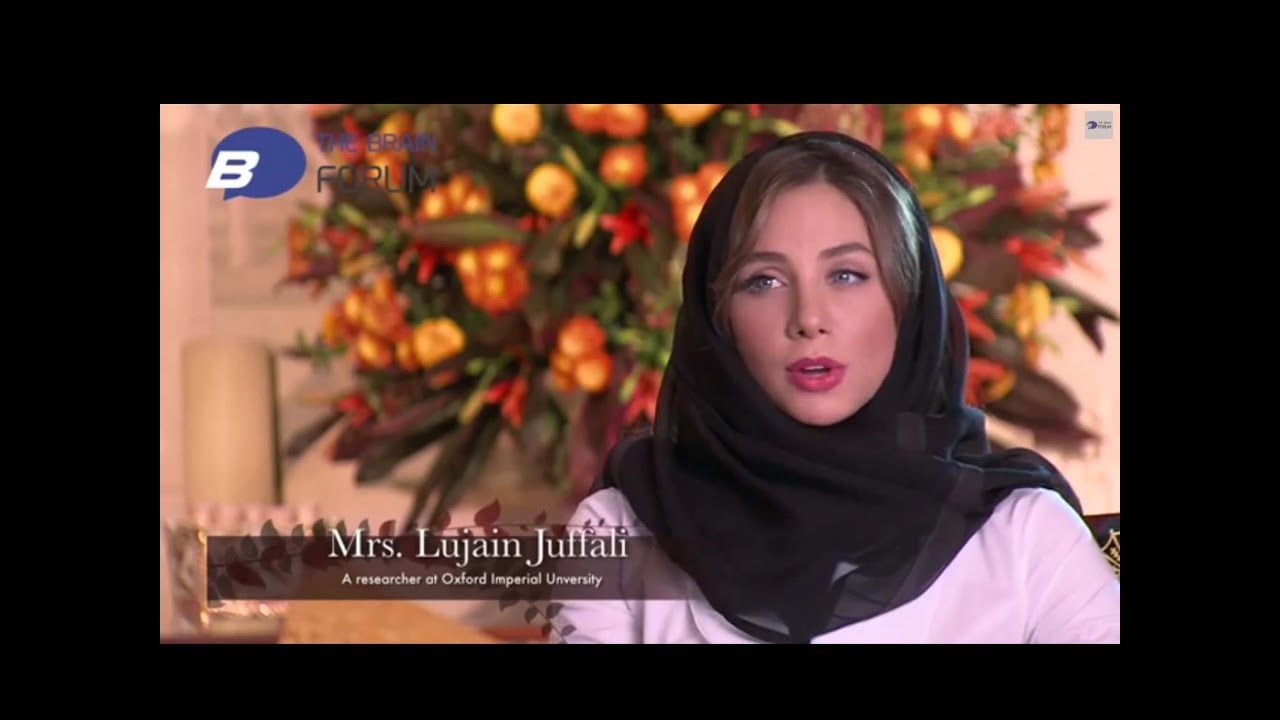 Mrs. Loujain Juffali, The Brain Forum 2013