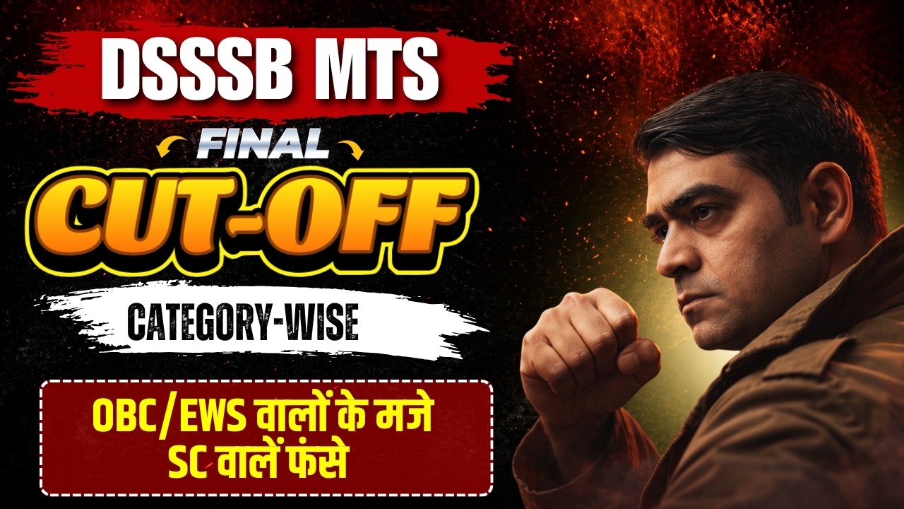 EXPECTED CUT-OFF | Categroy-Wise | DSSSB MTS | DSSSB MTS 2026 | Sombir Sir