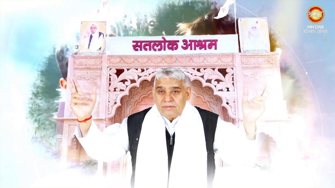 Shraddha TV Satsang || 29-06-2025 || Episode: 2971 || Sant Rampal Ji Maharaj Live Satsang