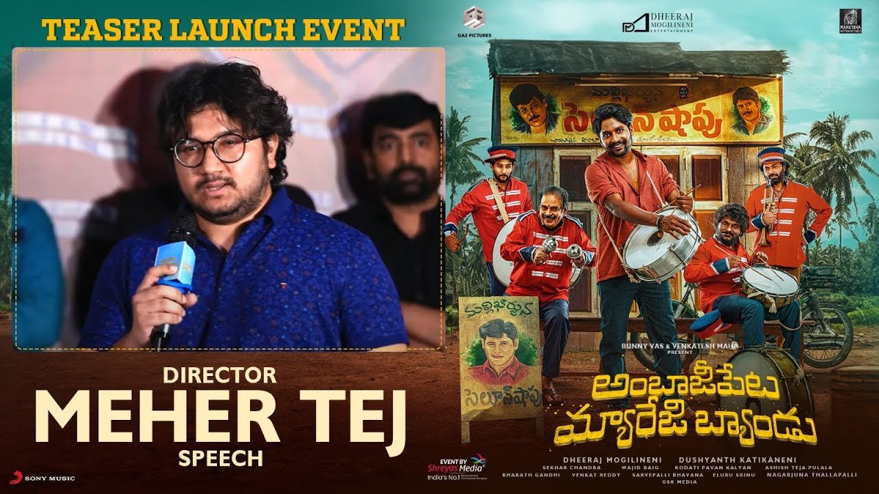Director Meher Tej Speech @ Ambajipeta Marriage Band Teaser Launch Event | Suhas, Shivani Nagaram
