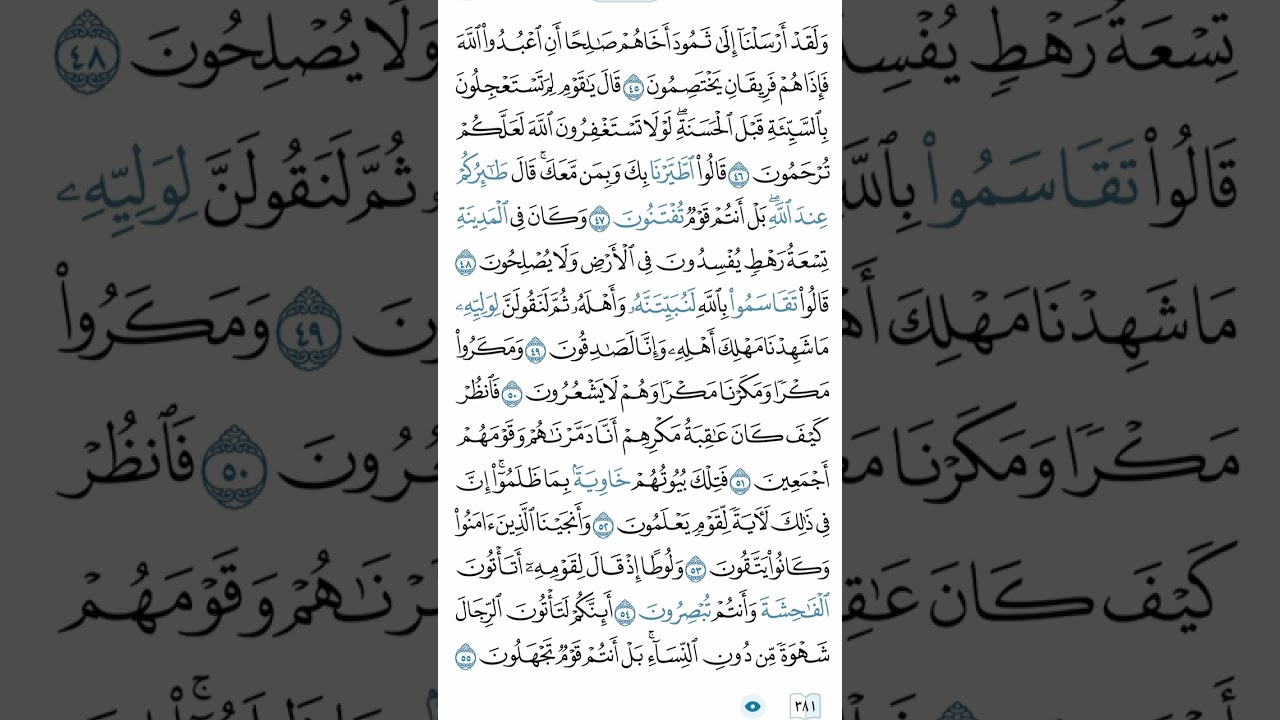 ما تنساش تشترك فى القناة 