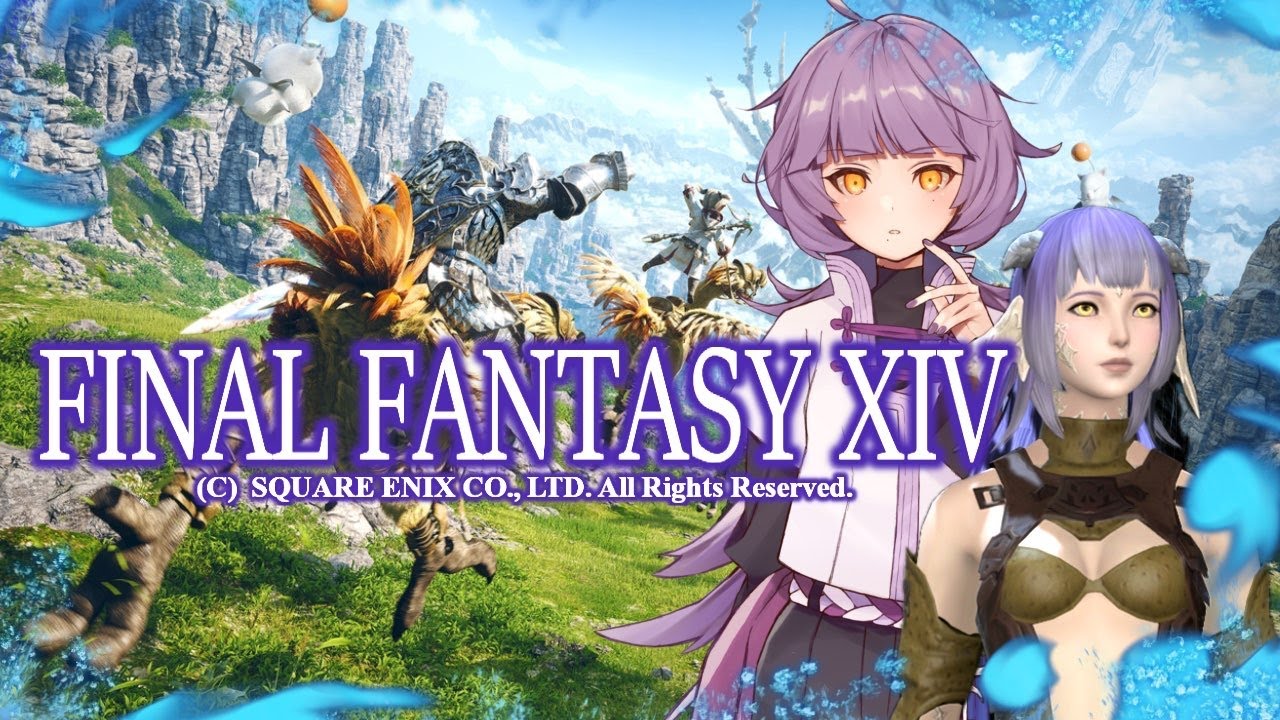 #16【#FF14】日曜お昼に竜騎士！アイテムレベル上げなきゃ…🌙🔰【初心者/ツキ/ネタバレ】