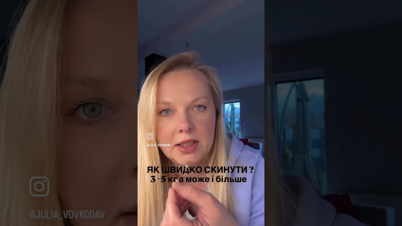Просто заміни вечерю і худни . #впольше #жизньвпольше