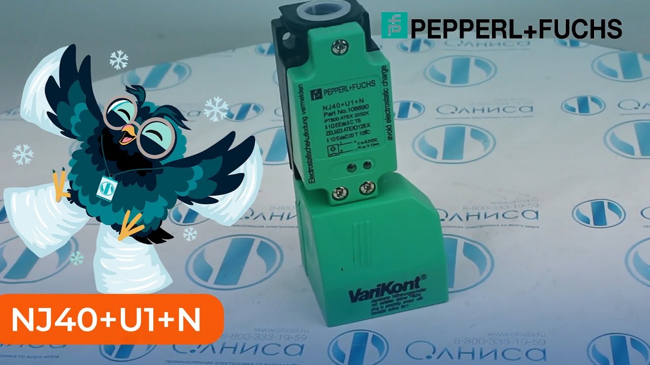 NJ40+U1+N Датчик индуктивный Pepperl Fuchs - Олниса