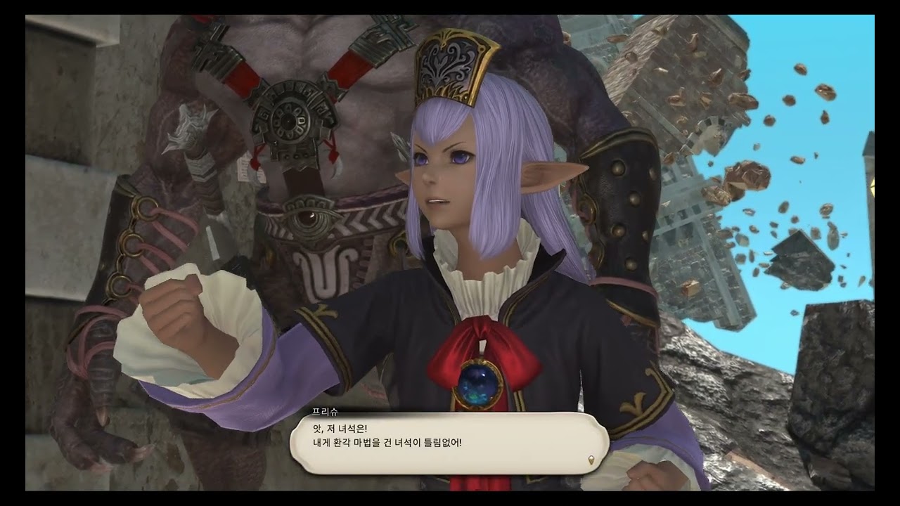 [파판14] FINAL FANTASY XIV KOREA DAWNTRAIL 7.1 24인 레이드 - 쥬노 : 첫번째 반향세계 후속퀘 모음