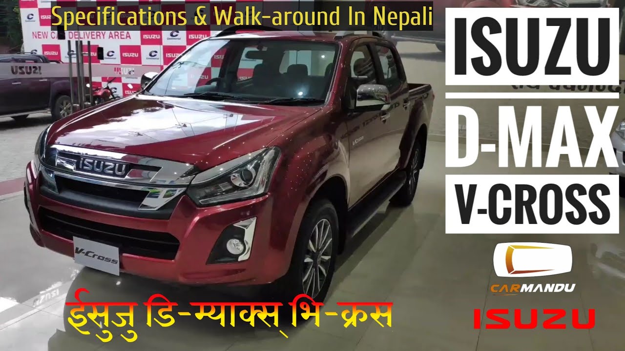 [नेपाली] ISUZU D-MAX V-CROSS | ईसुजु डिम्याक्स् भिक्रस् | Specifications and Walk-around In Nepali