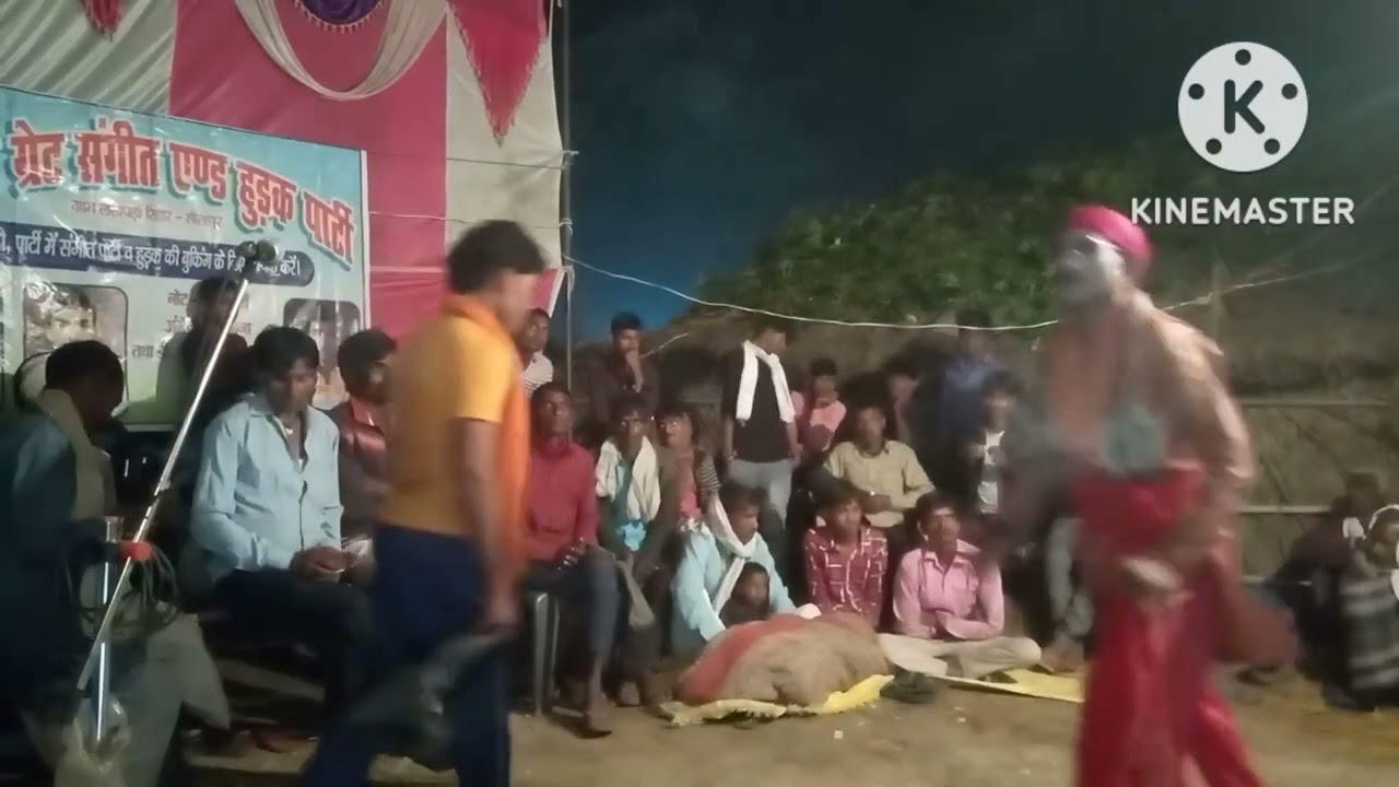 संगम नाग थाना संकलन जिला सीतापुर वीडियो बनाने के लिए संपर्क 6387420631 संगीत पार्टी हुडुक