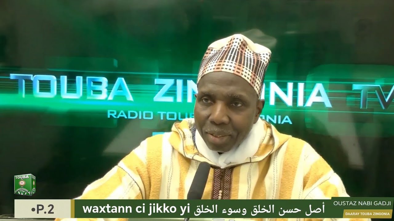 🔴Addinu an-Nasiha: waxtann ci jikko yi  - OUSTAZ NABI GADJI - DAARAY TOUBA ZINGONIA 
