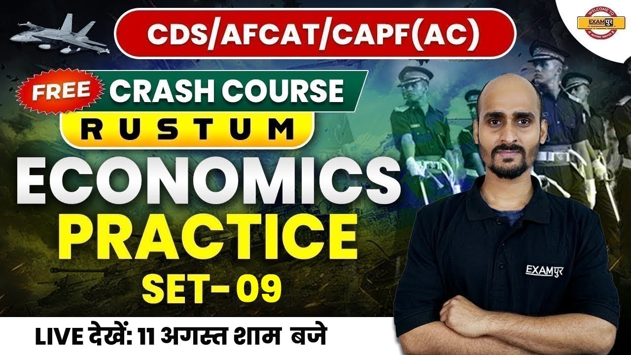 CDS/AFCAT/CAPF(AC) | CRASH COURSE | ECONOMICS | PRACTICE SET-09 | ECONOMICS BY ABHINAV  SIR