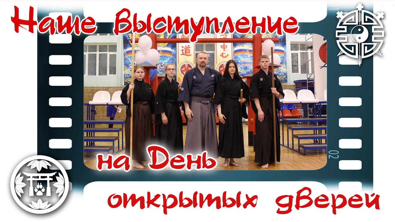 День открытых дверей (07.09.2023 г.)