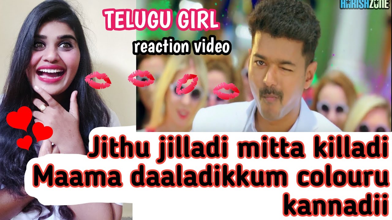 JITHU JILLADI SONG | THERI | REACTION VIDEO | TELUGU GIRL | SANGEETA |