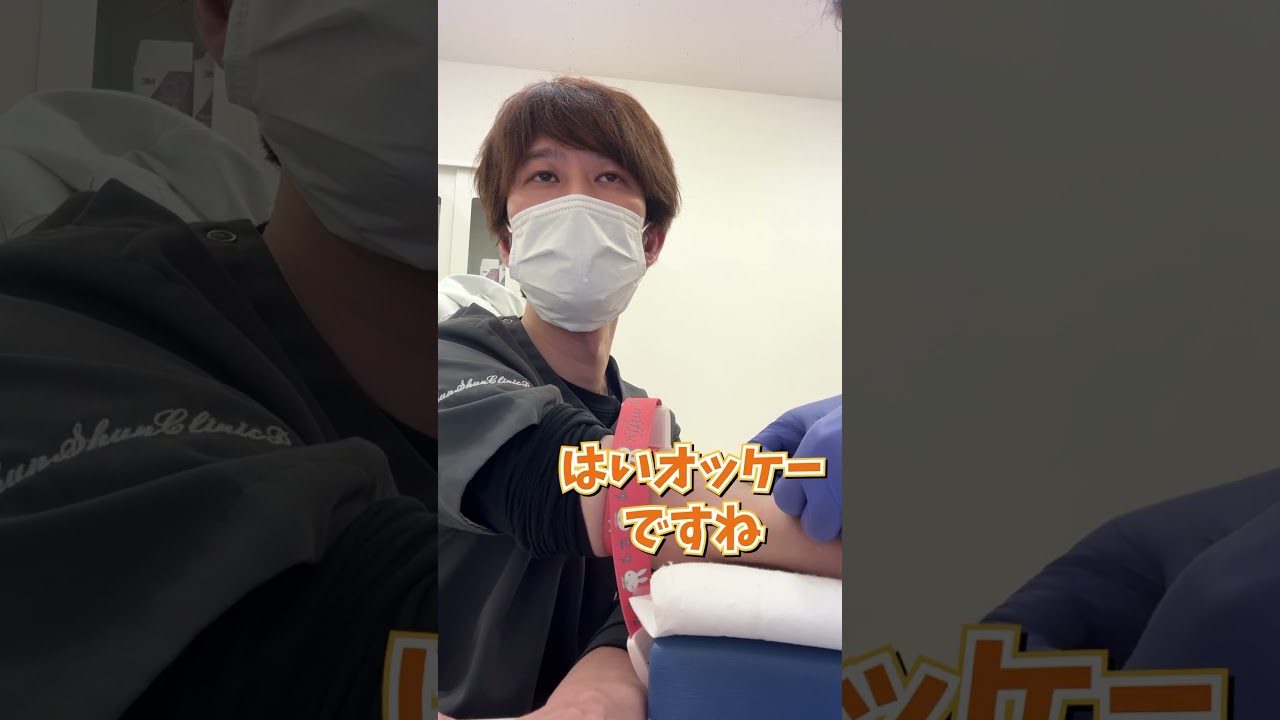 医者が採血受ける時の雰囲気
