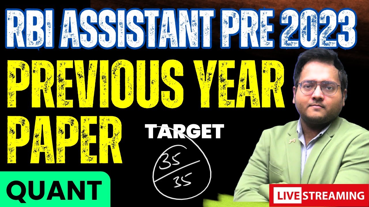 RBI Assistant Prelim Previous Year Paper Quant | RBI Assistant Prelims 2023 Memory Based Paper Quant