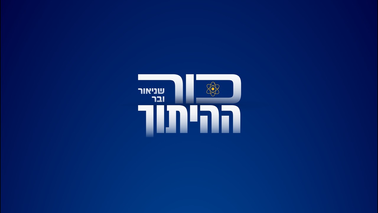 הפסיכולוג ד