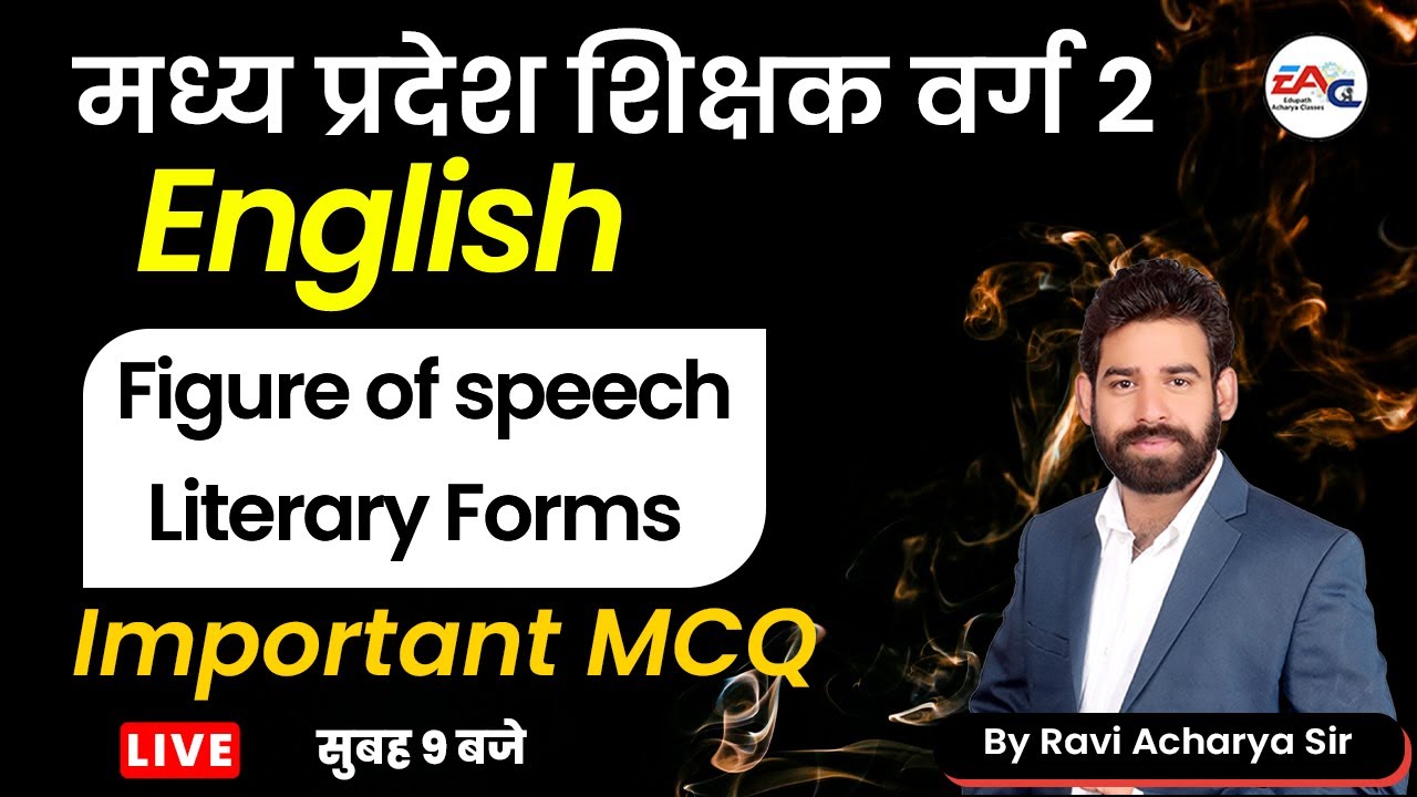 Madhya Pradesh Varg 2 | Figure of speech - Literary Forms | Important MCQ | By Ravi Acharya Sir