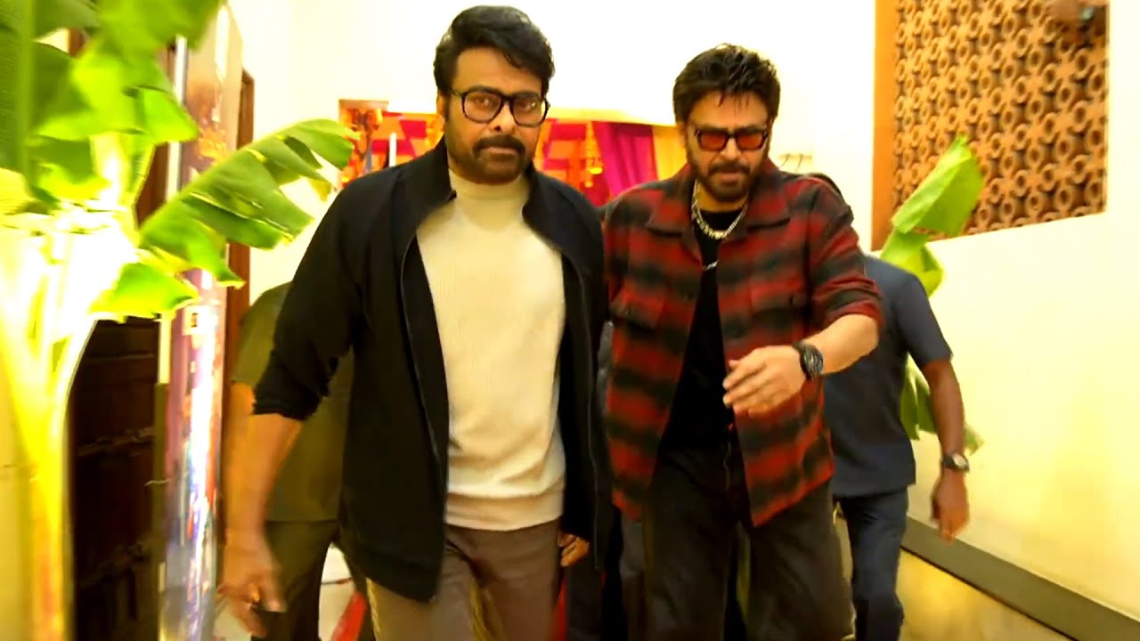 Megastar Chiranjeevi & Venkatesh Grand Entry @ #ManaShankaraVaraPrasadGaru Pre Release Event
