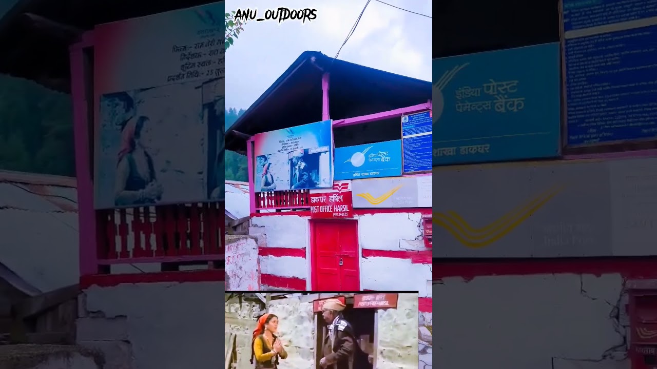 Harsil POST OFFICE.. Ram teri ganga maili shooting location  #trending #uttarakhand #ganga #harsil