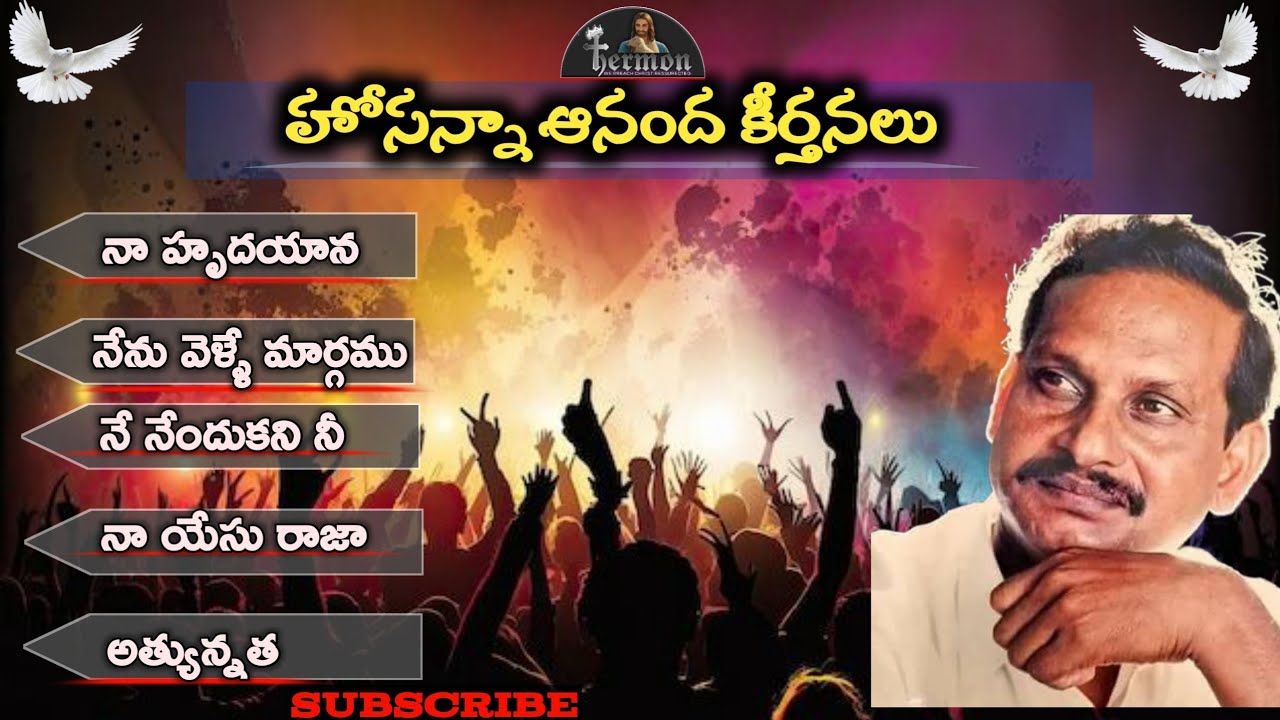 Bro. YESANNA SONG'S #watch #like #share #comment #subscribe