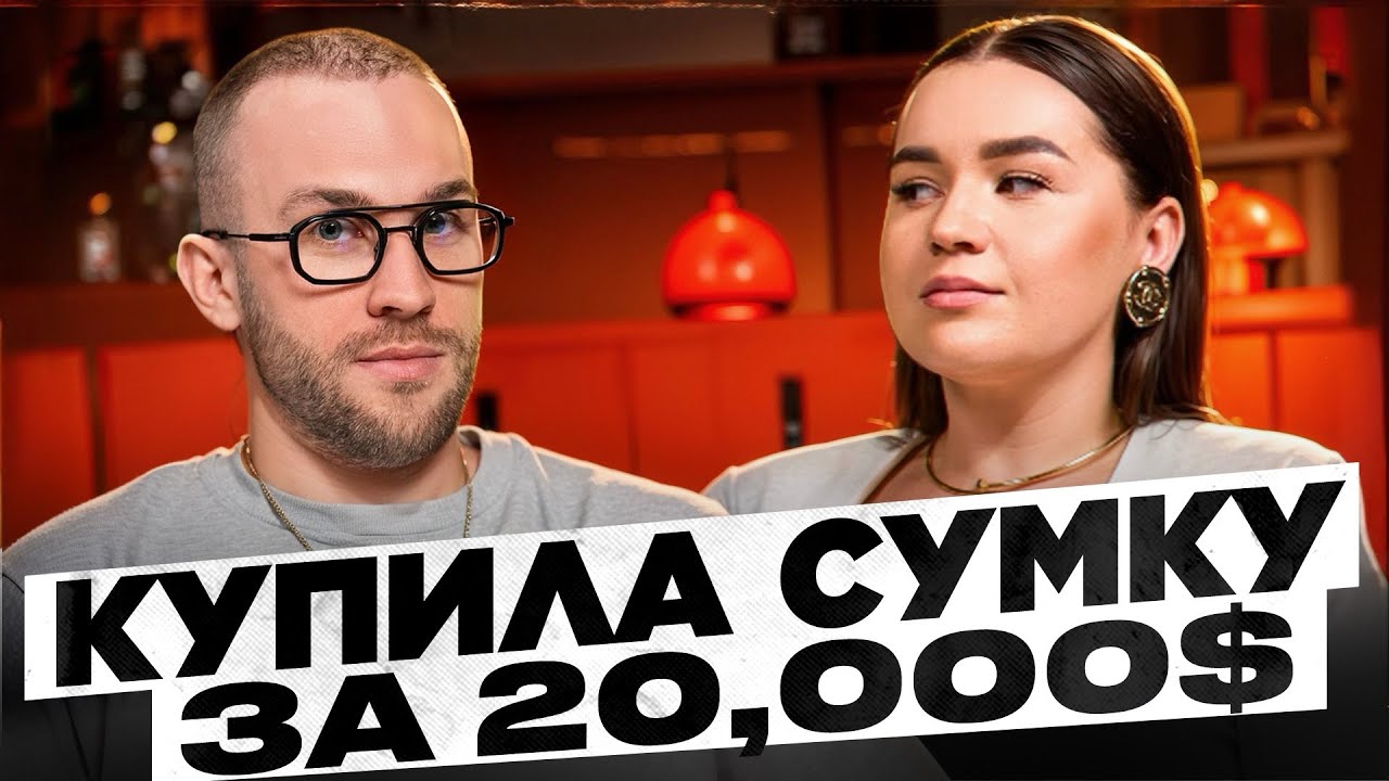 Люда з Голлівуду. Скільки заробляє, чому не купує українські бренди. Про Волошина. Топ 3 бренди.