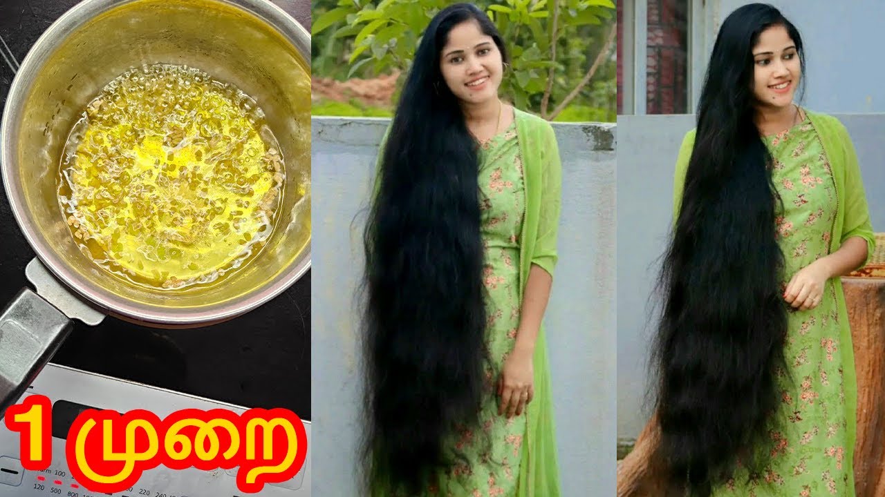 வாரத்திற்கு ஒருமுறை கொதிக்க வைத்து தேய்த்தால் போதும்| mudi valara | karunjeeragam tamil