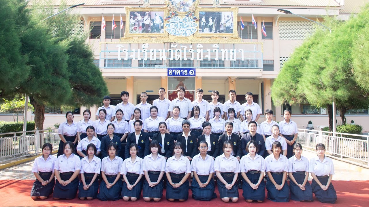วันสุดท้ายของการเรียนโรงเรียนวัดไร่ขิงวิทยา