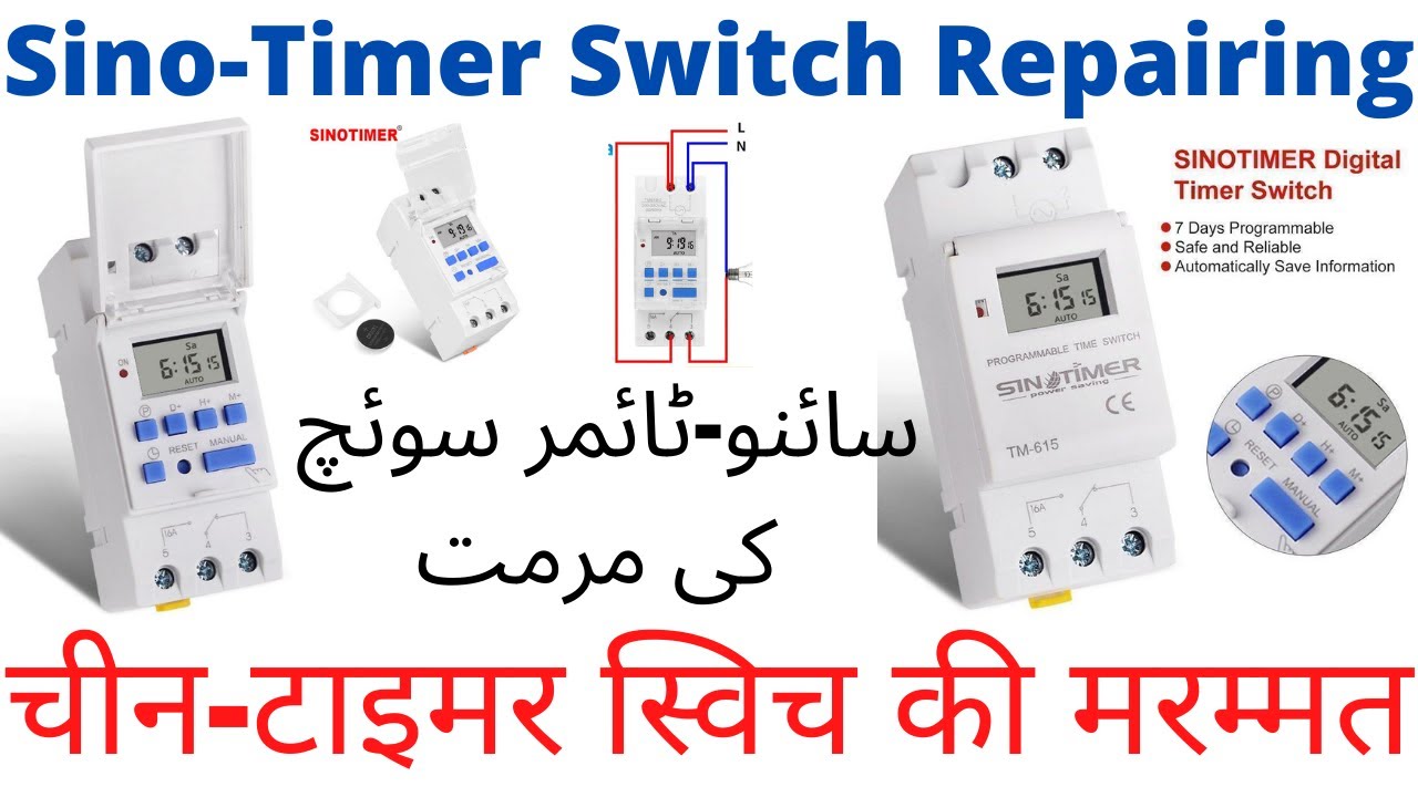 Sino Timer Switch Repair, THC15A Weekly Programmable Timer Repair, Digital Timer Switch