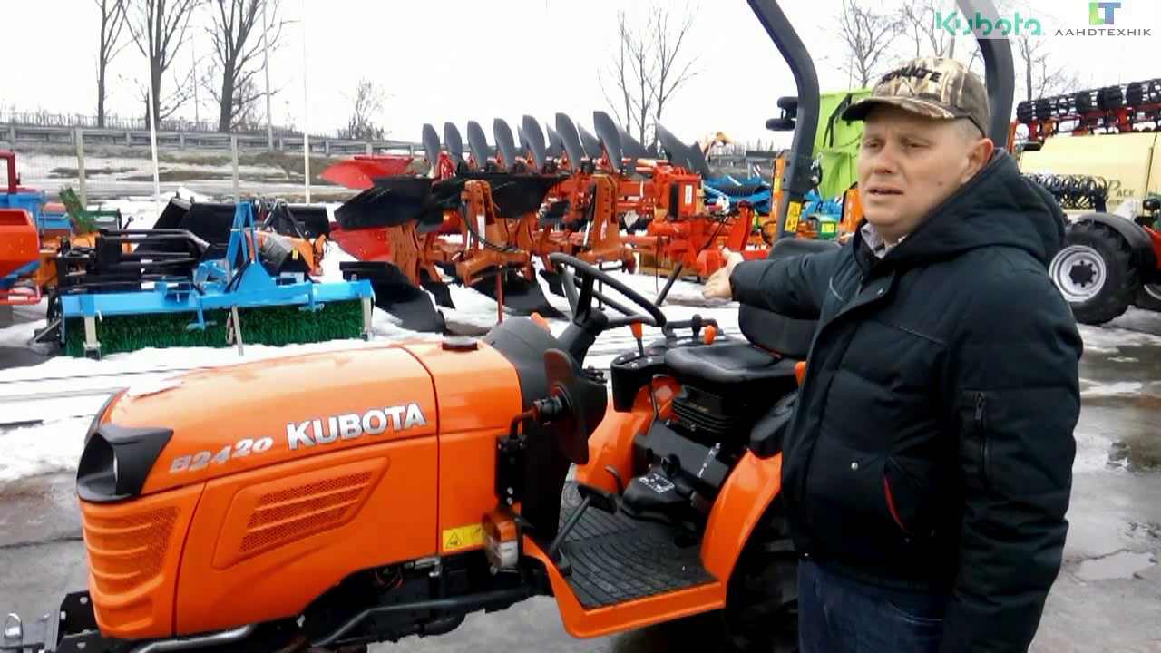 KUBOTA B2420 Presentation Презентация трактора ООО 