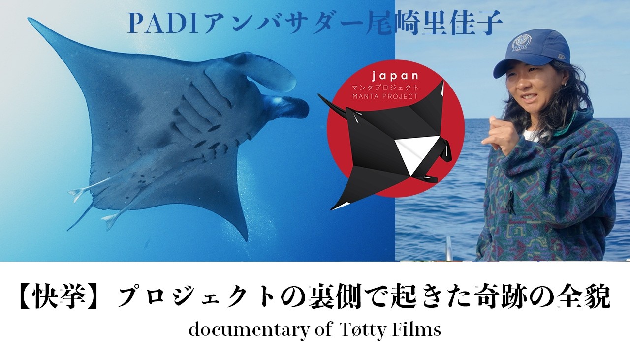 【ここでしか聞けない】プロジェクトの裏側とこれからの展望