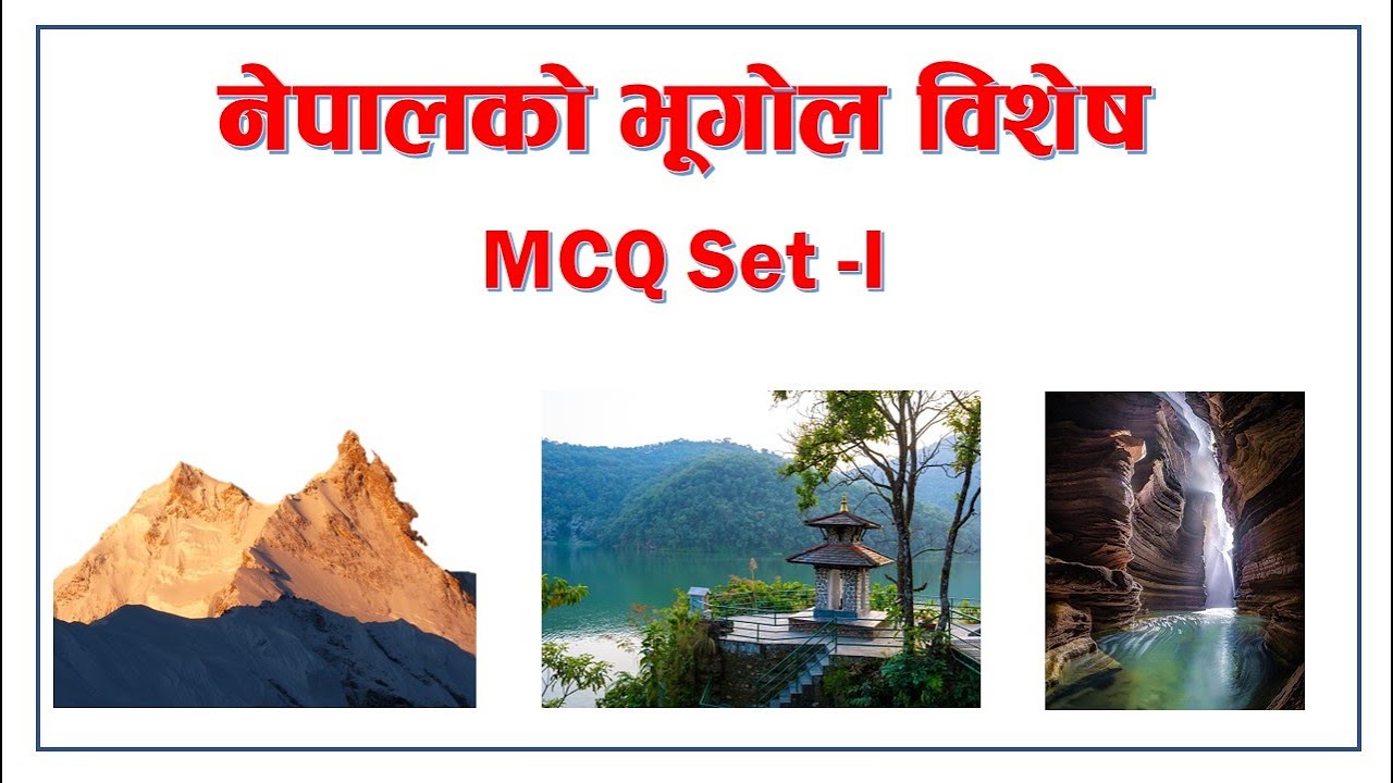 Geography of Nepal || Geography of Nepal MCQ || Geography of Nepal Quiz || By: Loksewa Sopan