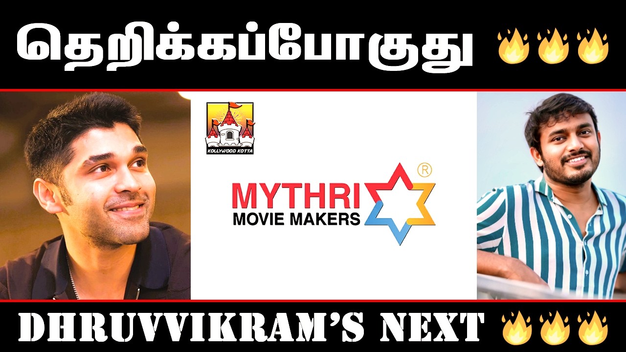 DhruvVikram Next Movie Latest Update | Deepak Reddy | Mythri Movie Makers  | Sai Abhyankkar